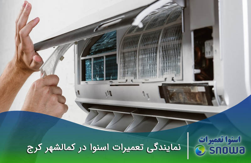 چگونه درخواست تعمیر ثبت کنیم؟ (فوری و رایگان)
