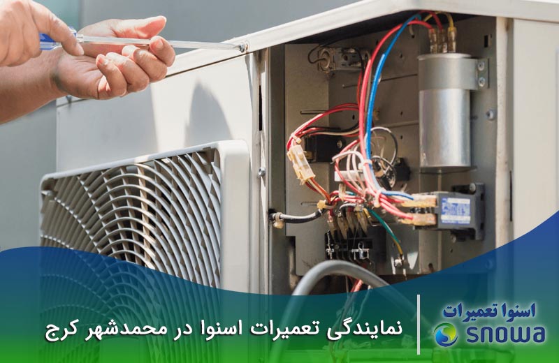 نمایندگی اسنوا در نظرآباد