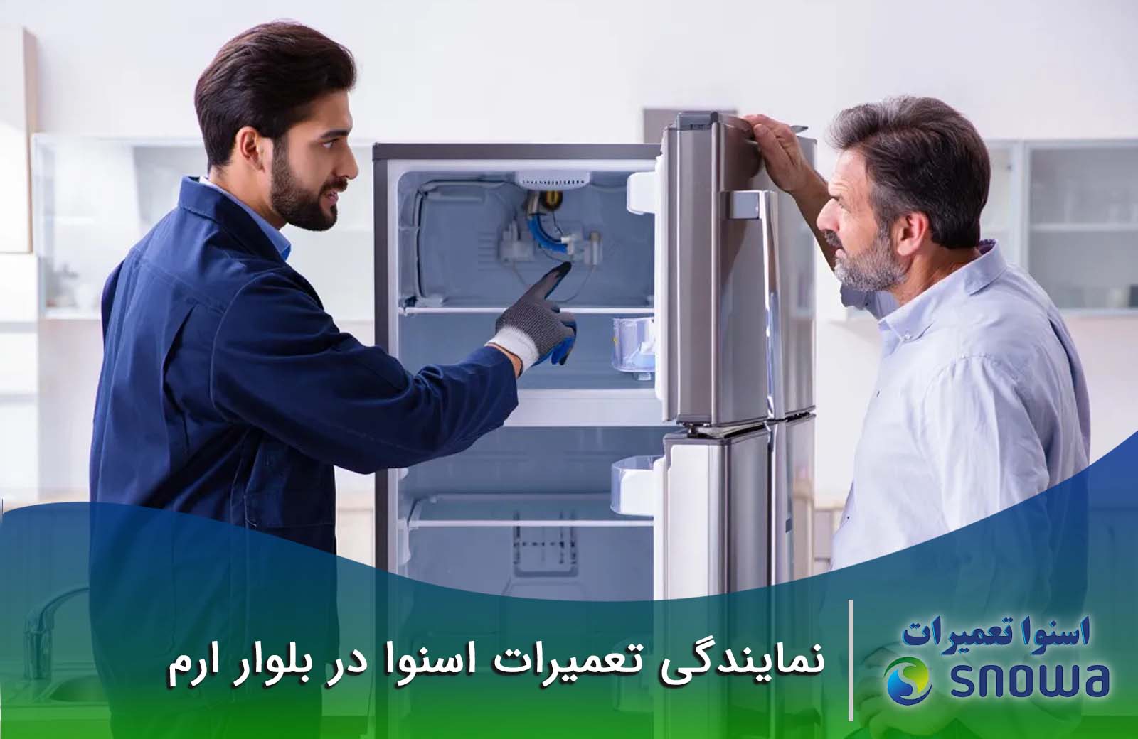 چه زمانی به یک تعمیرکار حرفه ای نیازمندیم؟